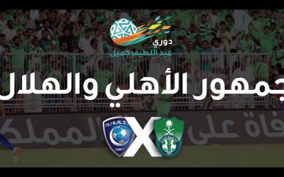 Fan Engagement in Saudi ALJ League